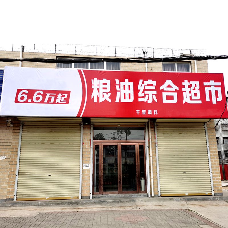 门头广告:城市名片的新风貌