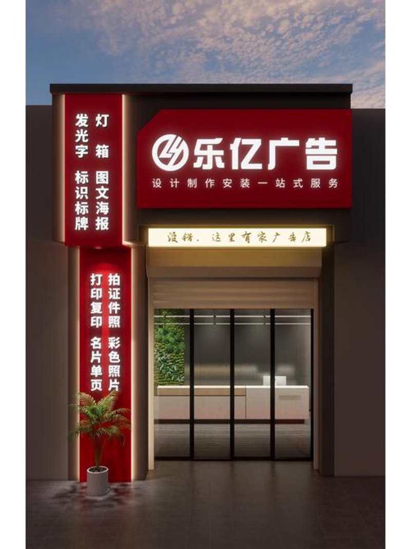 佛山广告制作行业新趋势:创新引领未来